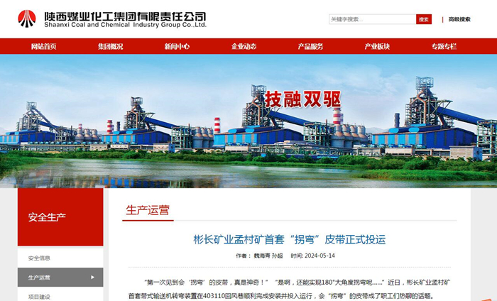 1716078907109732.jpg QQ½ØÍ¼20240519082400.jpg