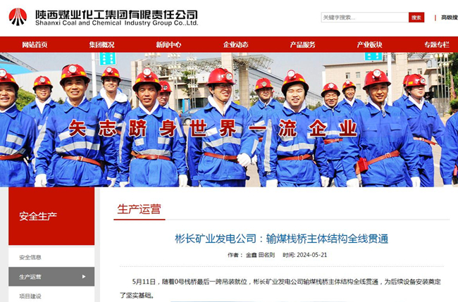 1716601804118900.jpg QQ截图20240525094911.jpg