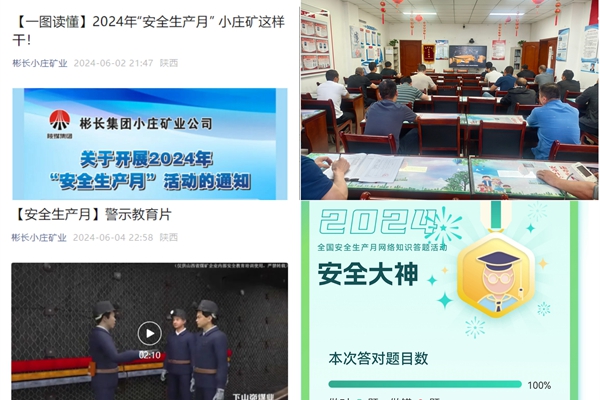 1717580258189573.jpg ΢ÐÅͼƬ_20240605083246_¸±±¾.jpg