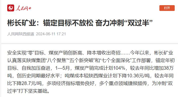 1718103267196507.jpg QQ½ØÍ¼20240611185317.jpg