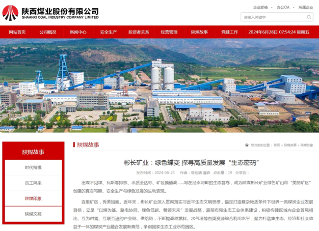 1719532718140570.png ΢ÐŽØÍ¼_20240628075431.png