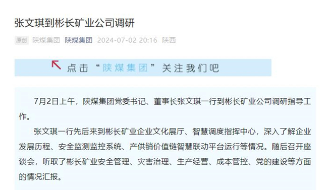 1720002652754871.jpg QQ截图20240703182936.jpg