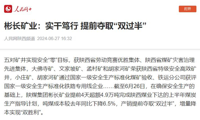 1720171944124261.jpg QQ½ØÍ¼20240705173011.jpg