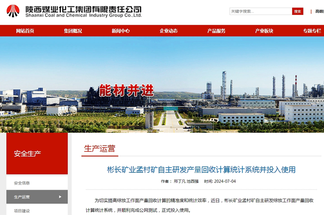 1720487488821148.png 微信截图_20240709090742.png