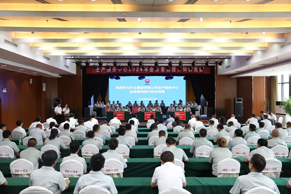 1720665415175573.jpg Ç徲֪ʶ¾ºÈü_¸±±¾.jpg