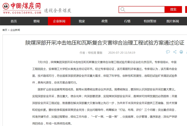 1721525018120215.png 1.png