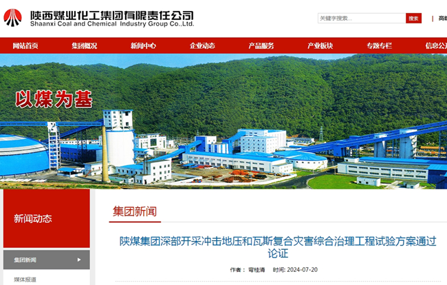 1721529162958843.png 微信截图_20240721100856.png