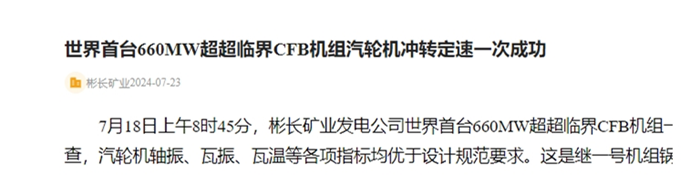 1721777998172123.png ΢ÐŽØÍ¼_20240724073551.png