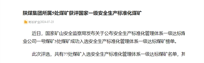 1721778259656604.png 微信截图_20240724073532.png