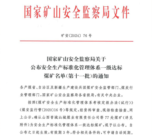 1721778270788656.jpg QQ截图20240723112825.jpg