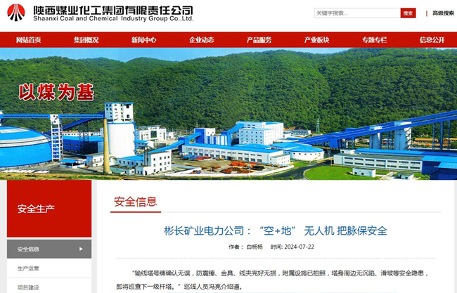 1721870730532371.jpg QQ截图20240725084755.jpg