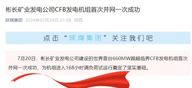 1721872378560156.jpg QQ½ØÍ¼20240725075119.jpg