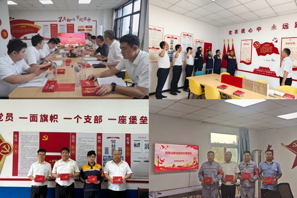 1721963257331045.jpg ¹ýÕþÖÎÉúÈÕ_¸±±¾.jpg