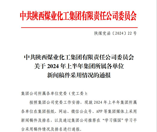 1722244643209129.jpg ΢ÐÅͼƬ_20240729165702.jpg