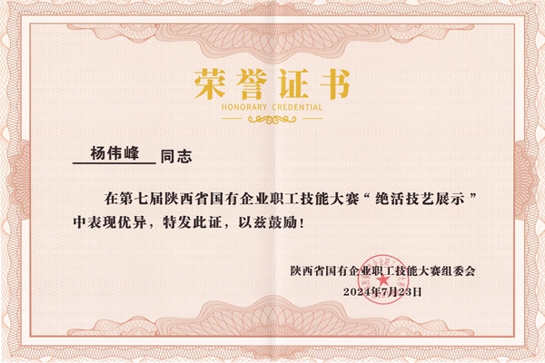 1722307779532494.jpg 1_副本.jpg