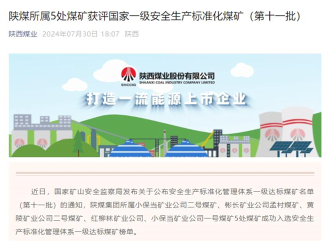 1722648295182624.jpg QQ½ØÍ¼20240803092302.jpg