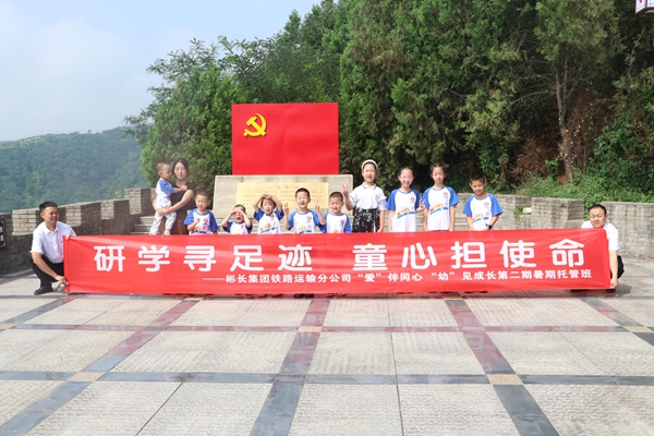 1722910732166516.jpg ºìÉ«ÑÐѧ_¸±±¾.jpg