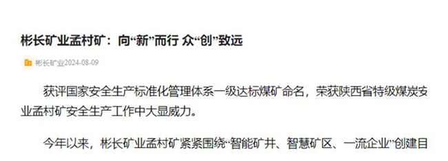 1723707270144325.jpg QQ截图20240815153144.jpg