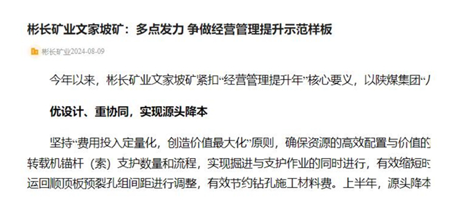 1723707577208097.jpg QQ截图20240815153547.jpg