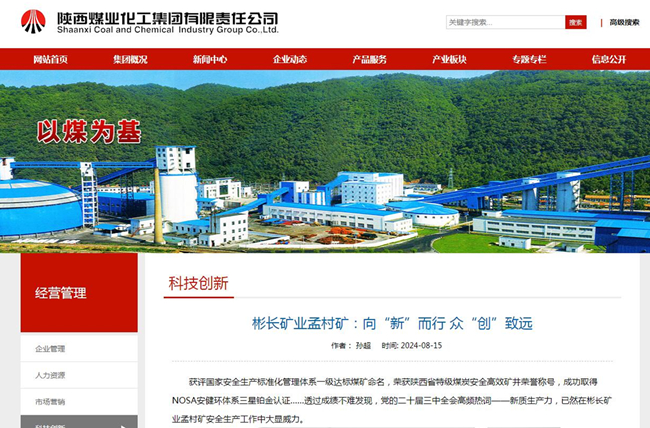 1723778749389520.jpg QQ截图20240816112158.jpg