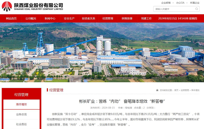 ������úҵ����������app������ҵ���������ڹ��� �ܱʽ�����Ч���´����.jpg