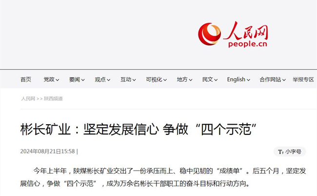 1724370072179583.jpg QQ截图20240823074022.jpg