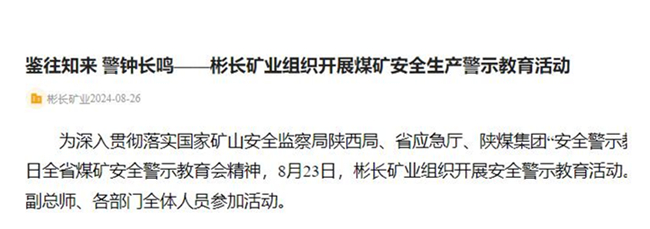 1724916821383941.jpg QQ½ØÍ¼20240829152847.jpg