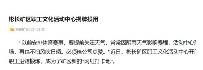 1724917450769494.jpg QQ截图20240829153552.jpg