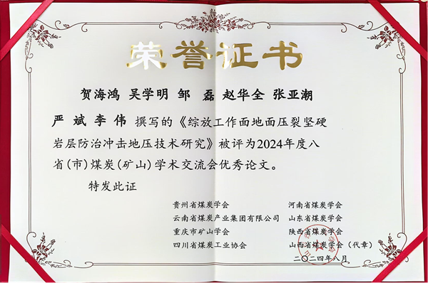 1725261990135746.png ͼƬ3_¸±±¾.png