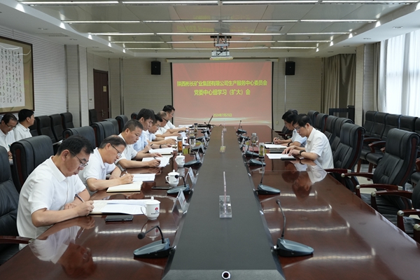 1726732801194322.jpg 中心组_副本.jpg