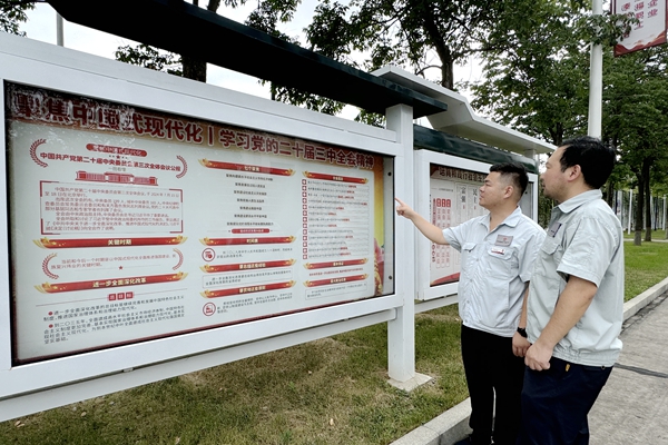 1726732849138657.jpg 宣传橱窗_副本.jpg