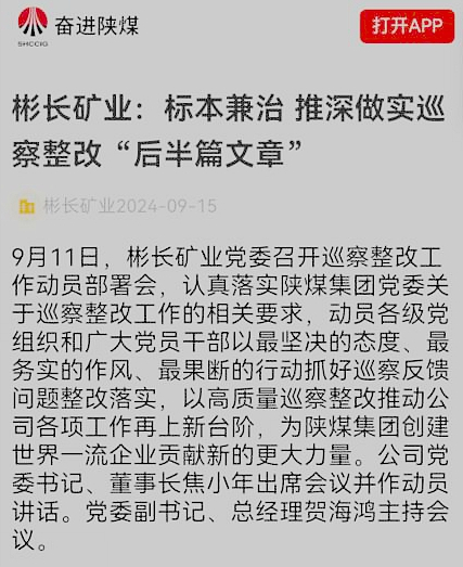 1726733418167169.jpg QQ½ØÍ¼20240919160345.jpg