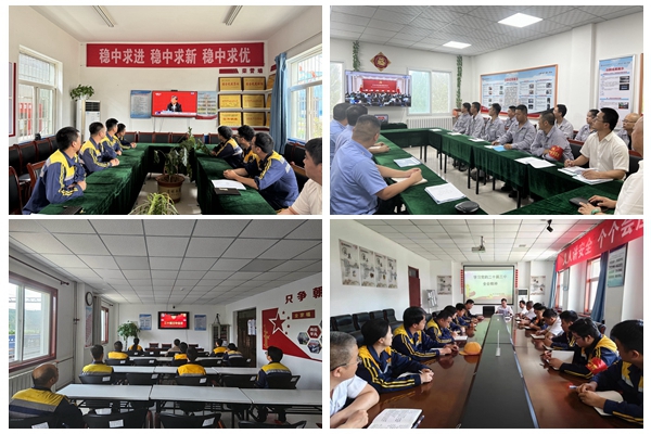 1727342025502444.jpg 集中学习.jpg