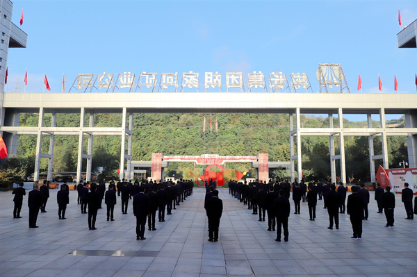 1727750154510800.jpg ºú¼ÒºÓ¿ó.jpg