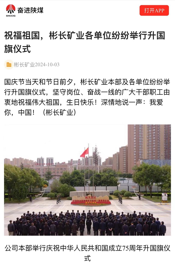 1728007853214567.jpg ΢ÐÅͼƬ_20241004100912_¸±±¾.jpg