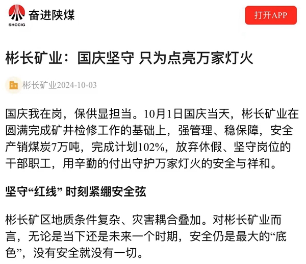 1728008341490156.jpg ΢ÐÅͼƬ_20241004101809_¸±±¾.jpg