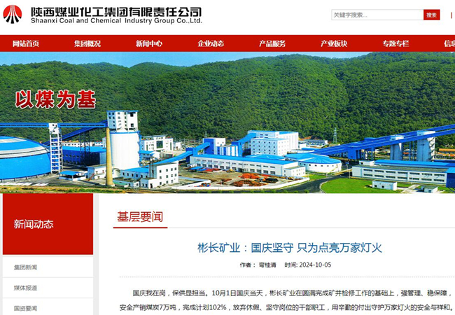 1728371534155757.jpg QQ½ØÍ¼20241008143338.jpg