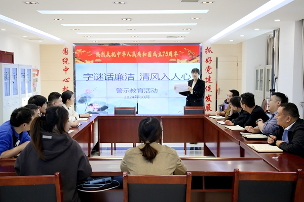 1729044728180616.jpg 清廉字谜运动_副本.jpg