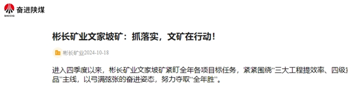 1729392183359732.png ΢ÐŽØÍ¼_20241020104215.png