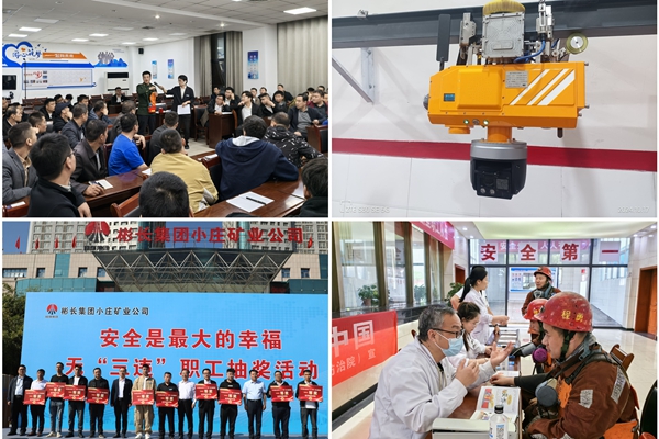 1729738052161211.jpg 3 Çå¾²¸Ð_¸±±¾.jpg