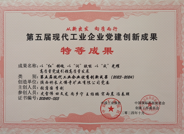 1730077993359822.jpg 1_¸±±¾.jpg