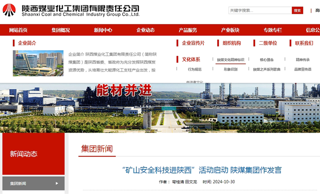 1730337774167754.png ΢ÐŽØÍ¼_20241031091649.png