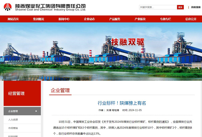 1730778496149481.jpg QQ½ØÍ¼20241105113536.jpg