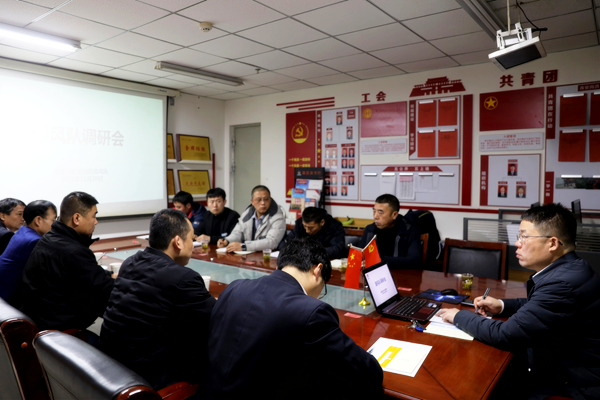 1732503388153986.png 焦彪在透风队务虚会调研_副本.png