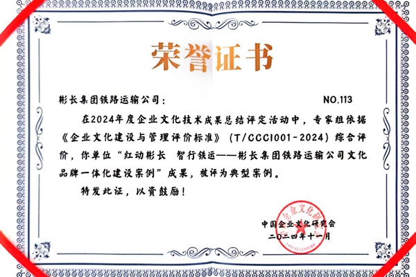 1732588357194268.jpg 声誉证书_副本.jpg