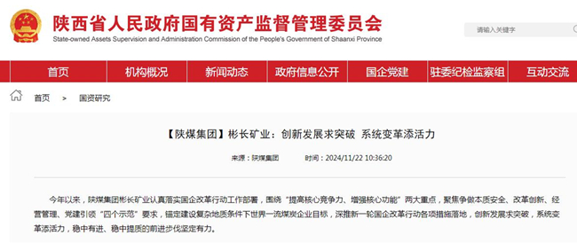 ��ʡ����ί����������app������ҵ������������ͻ�� ϵͳ���������.jpg