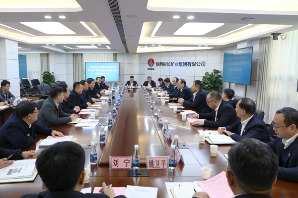 1734688530574551.jpg Î÷°²ÖØ×°¼¯Íŵ½¹«Ë¾¿ªÕ¹ÓªÒµ½»Á÷×ù̸_¸±±¾.jpg