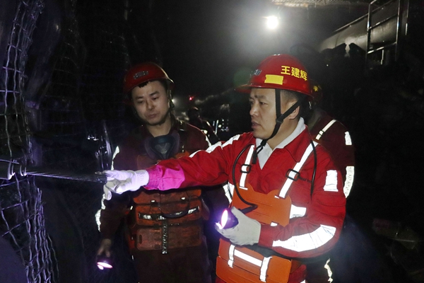 1737861836965449.jpg 1排查隐患.JPG