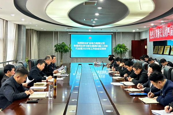 1740553485165253.jpg ѧϰ¾Û»á¾«ÉñÕÕÆ¬1_¸±±¾.jpg