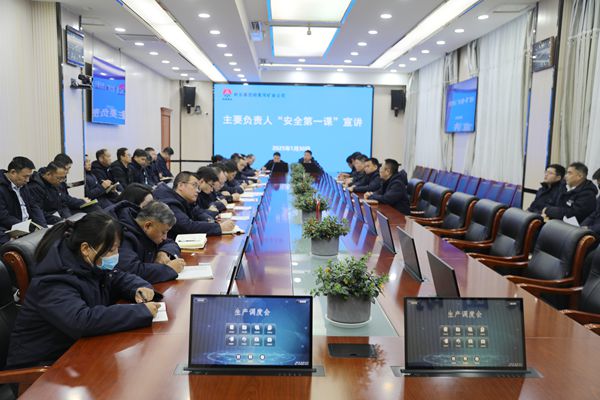 1740973756644731.jpg 1.¿ª¹¤µÚÒ»¿Î_¸±±¾.jpg